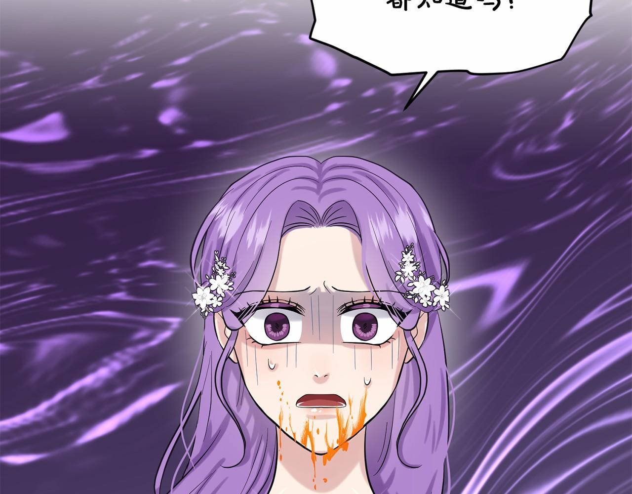 第58话 成爲朋友吧86