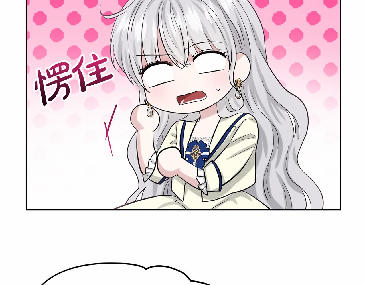第49话 情人衆多184