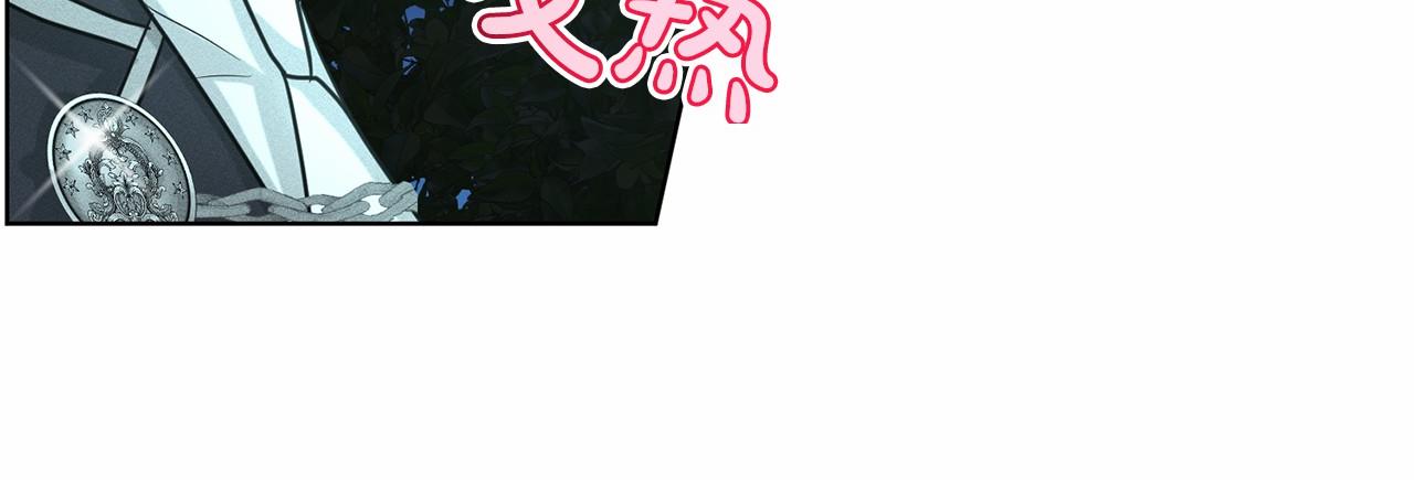 第35话 心动86