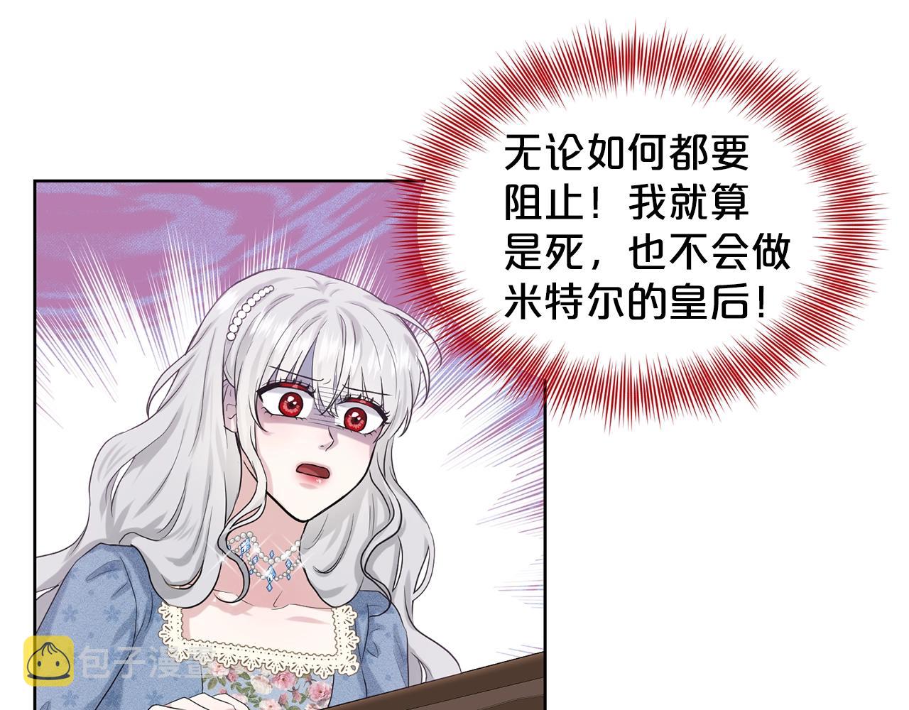 第10话 救兵76