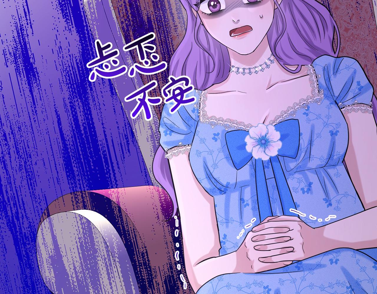 第50话 中计了29