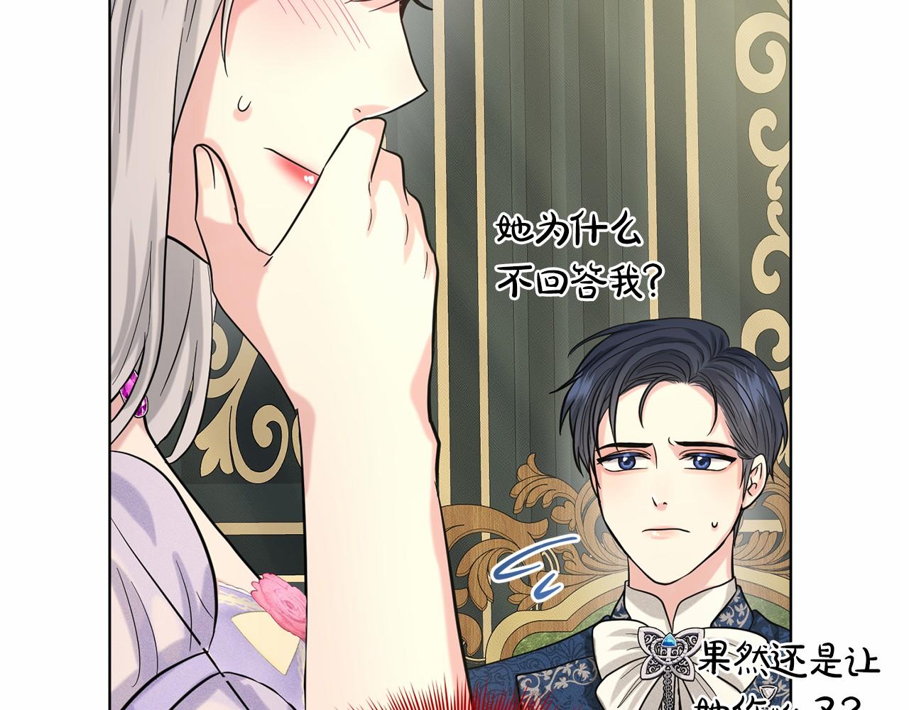 第45话 我要留宿46