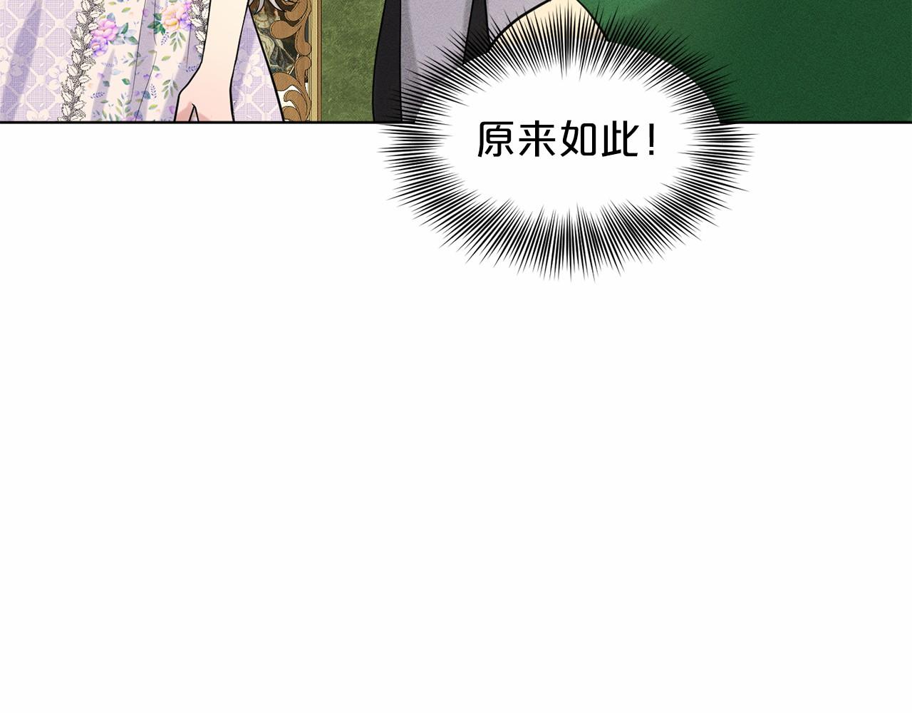 第45话 我要留宿180
