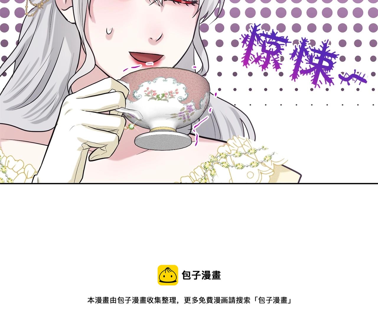 第25话 天降大任？176