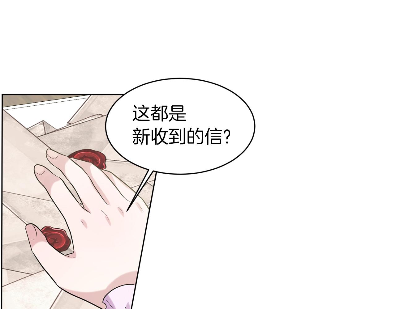 第17话 他在狂笑38