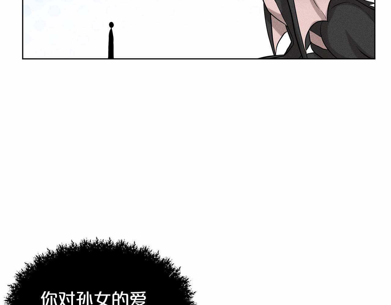 第61话 最强的爷爷84