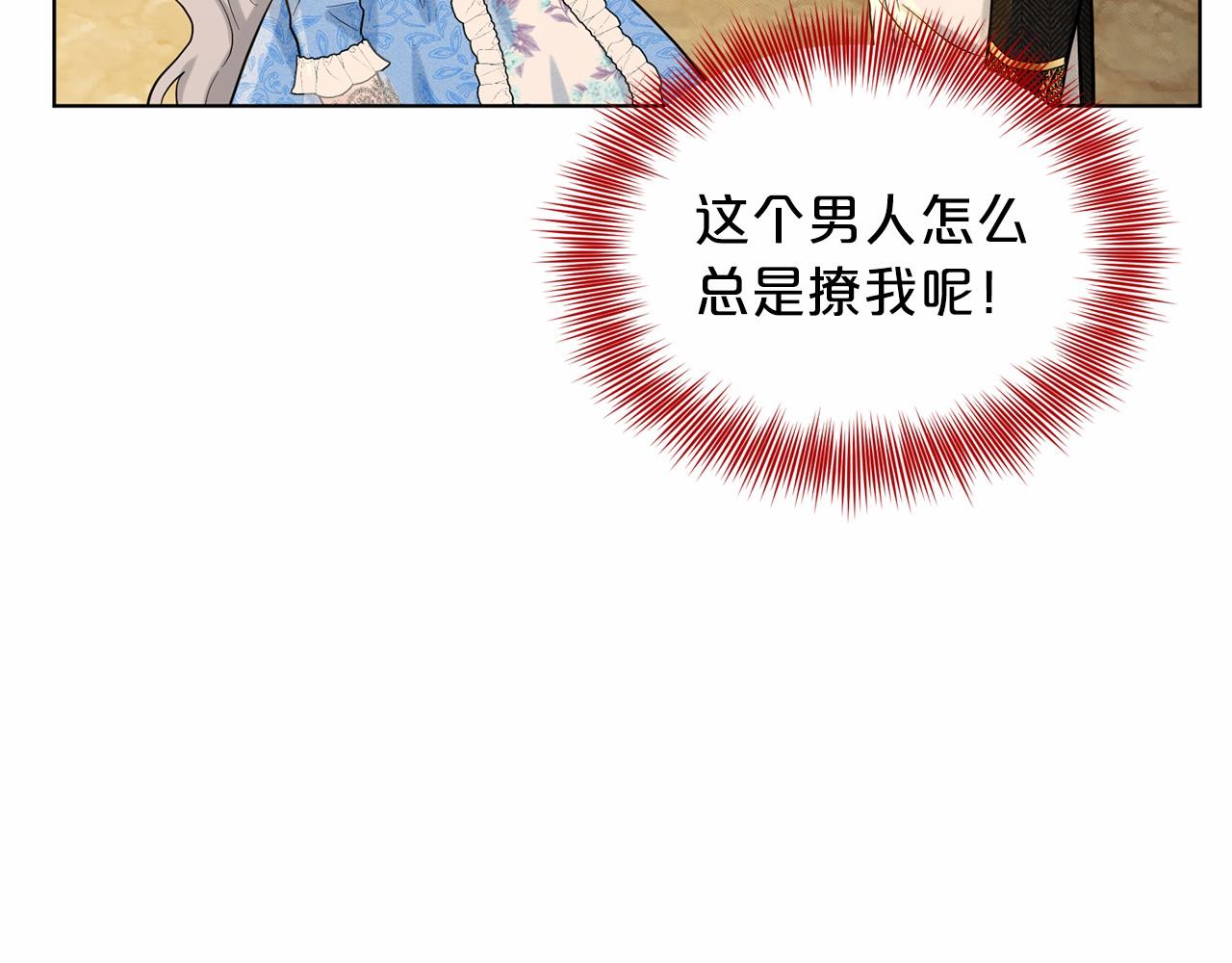 第56话 衆人喜爱118