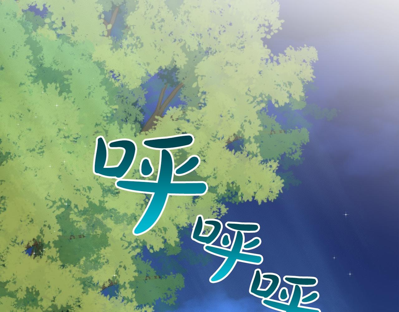 第47话 求爱被拒77