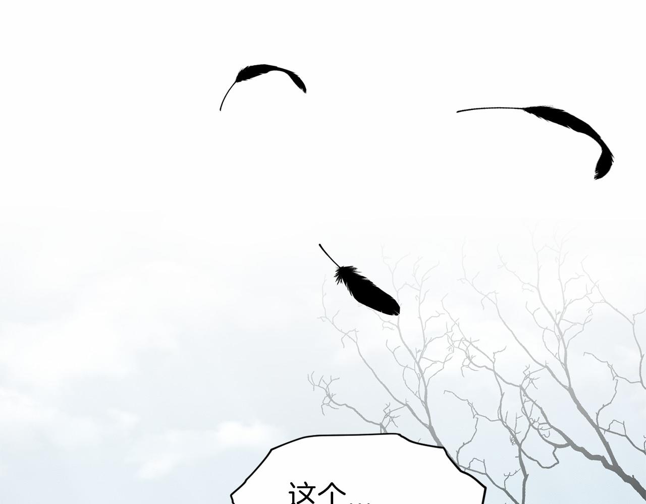 第40话 绿茶作死65