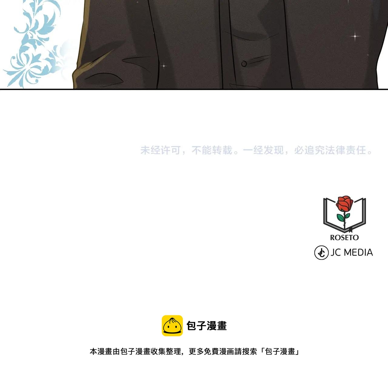 第4话 痛殴油腻男131