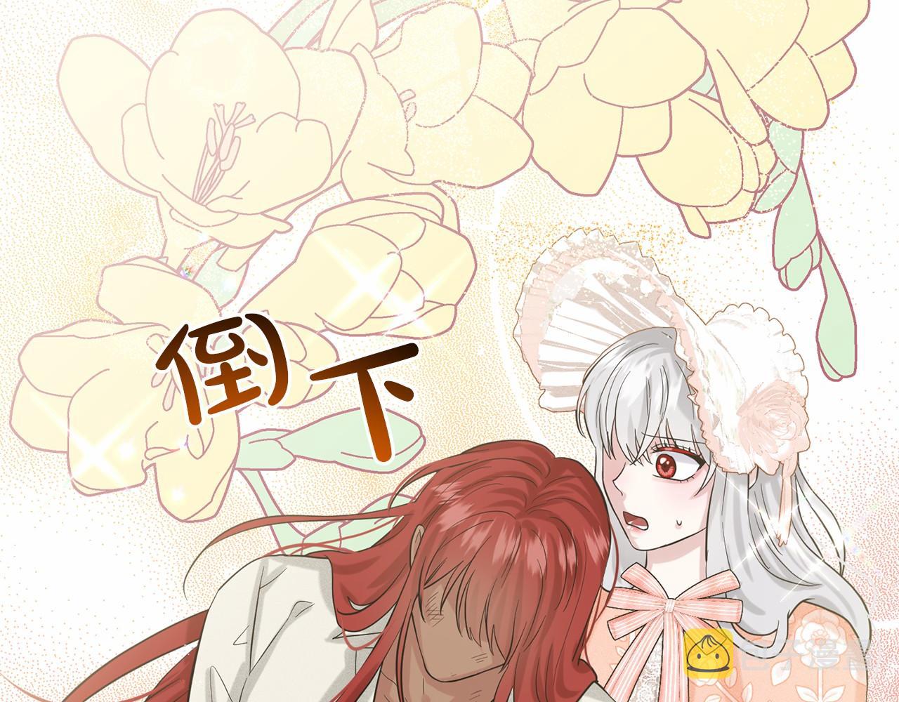 第60话 世界最强72