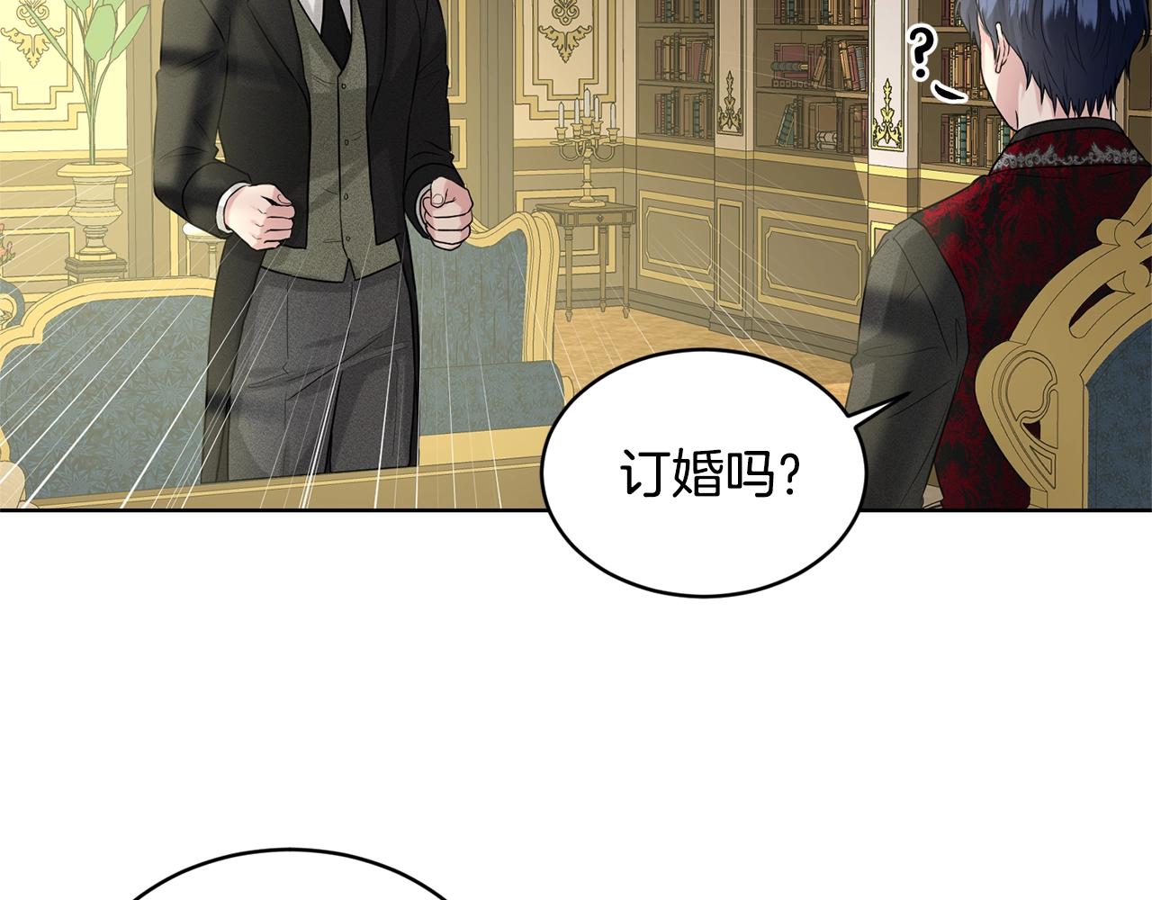 第9话 天使？恶魔？31
