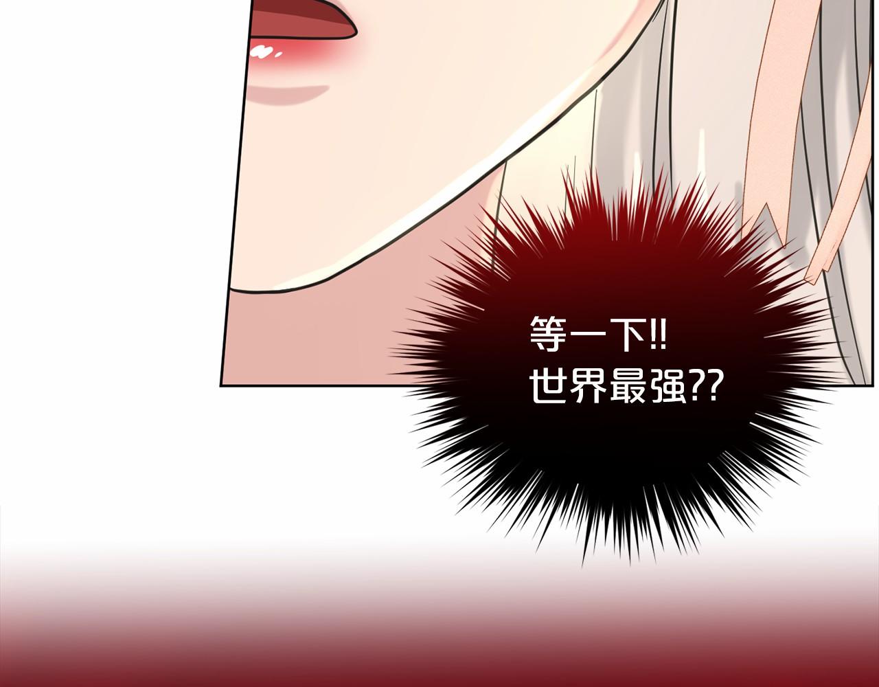 第60话 世界最强116