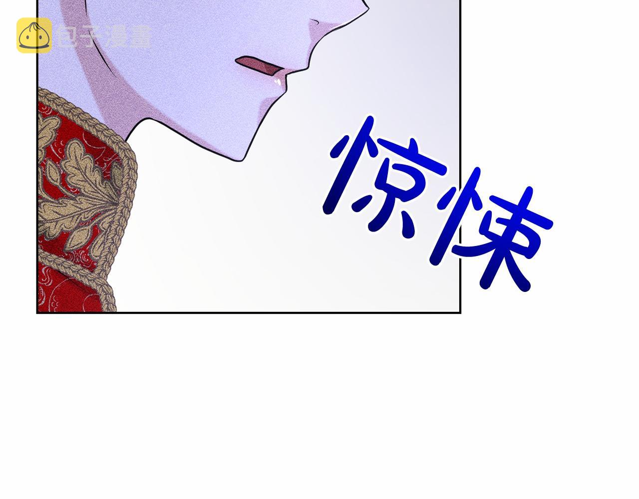 第36话 包庇22