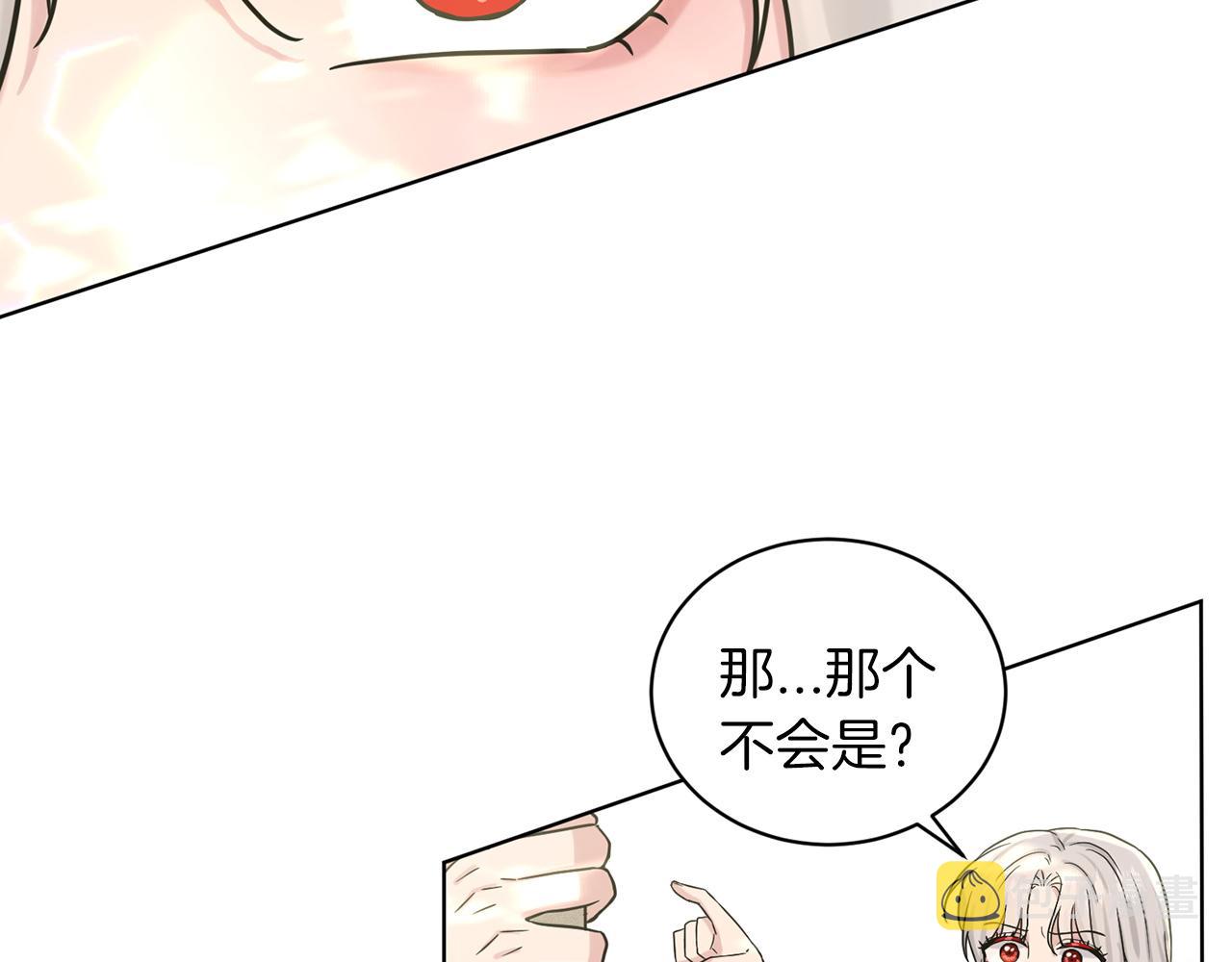 第66话  东部森林68