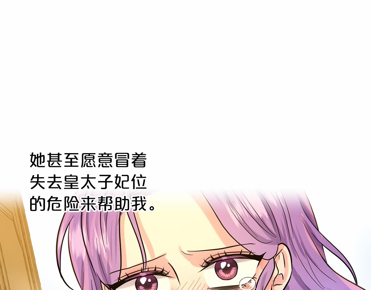 第57话 恭喜订婚181