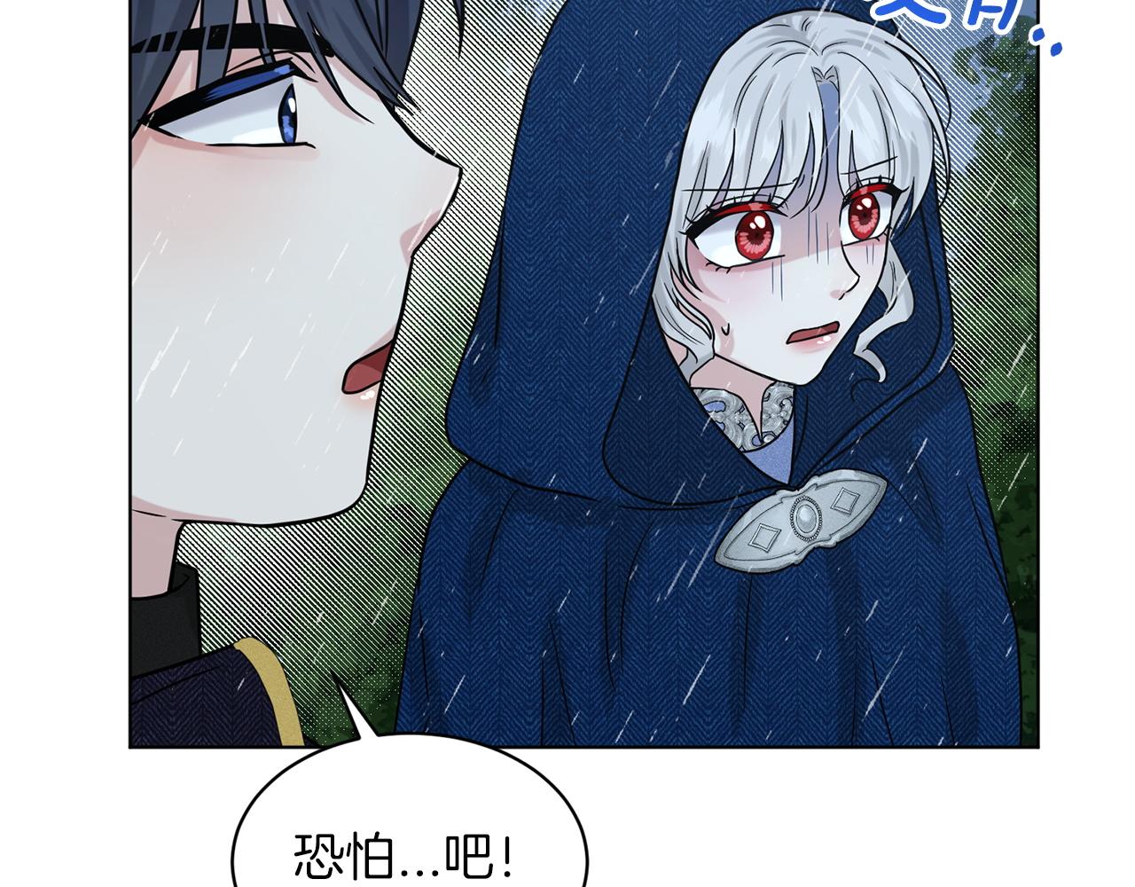 第67话  东部森林165