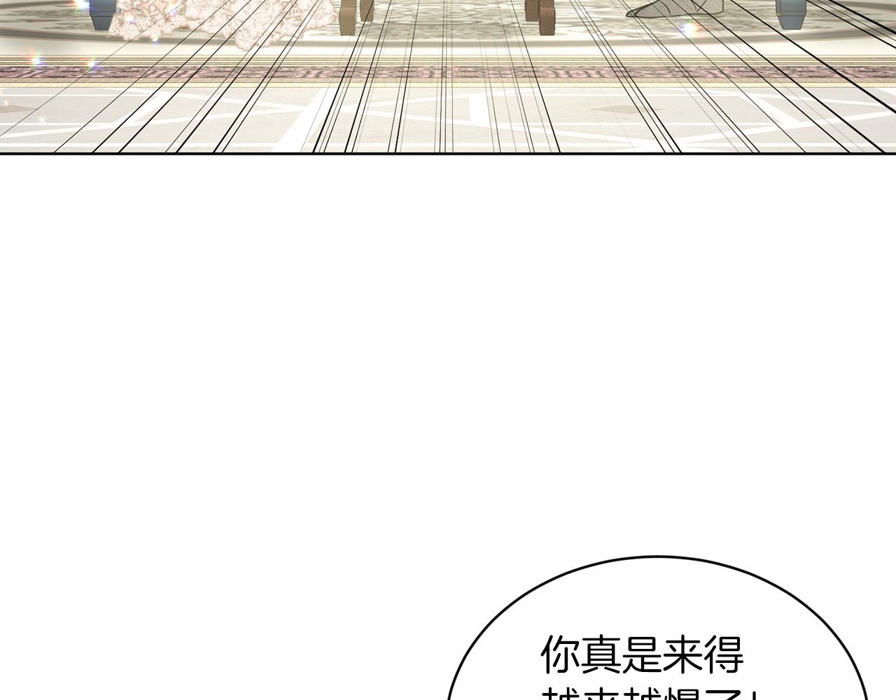 第61话 最强的爷爷118