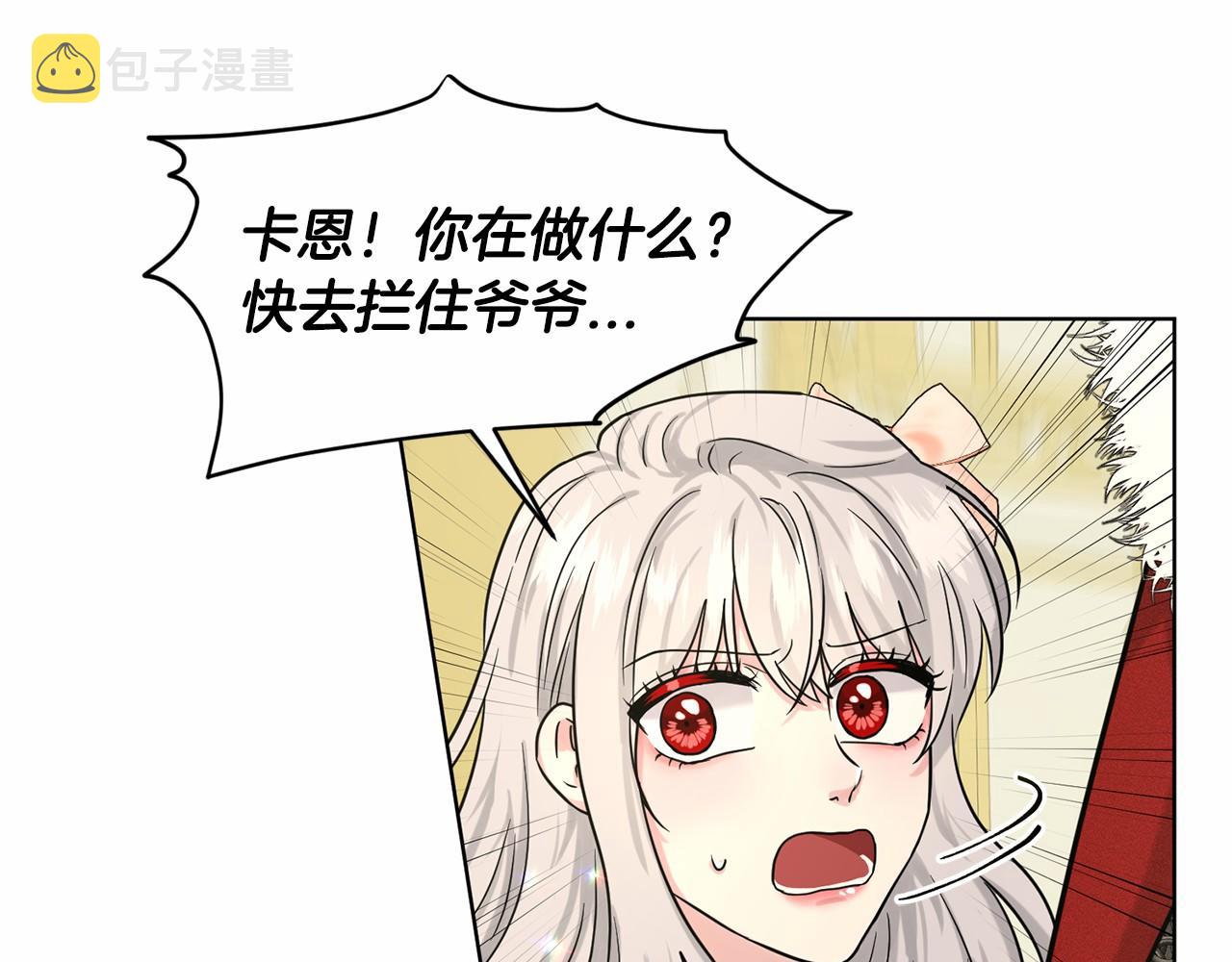 第62话 他们认识27