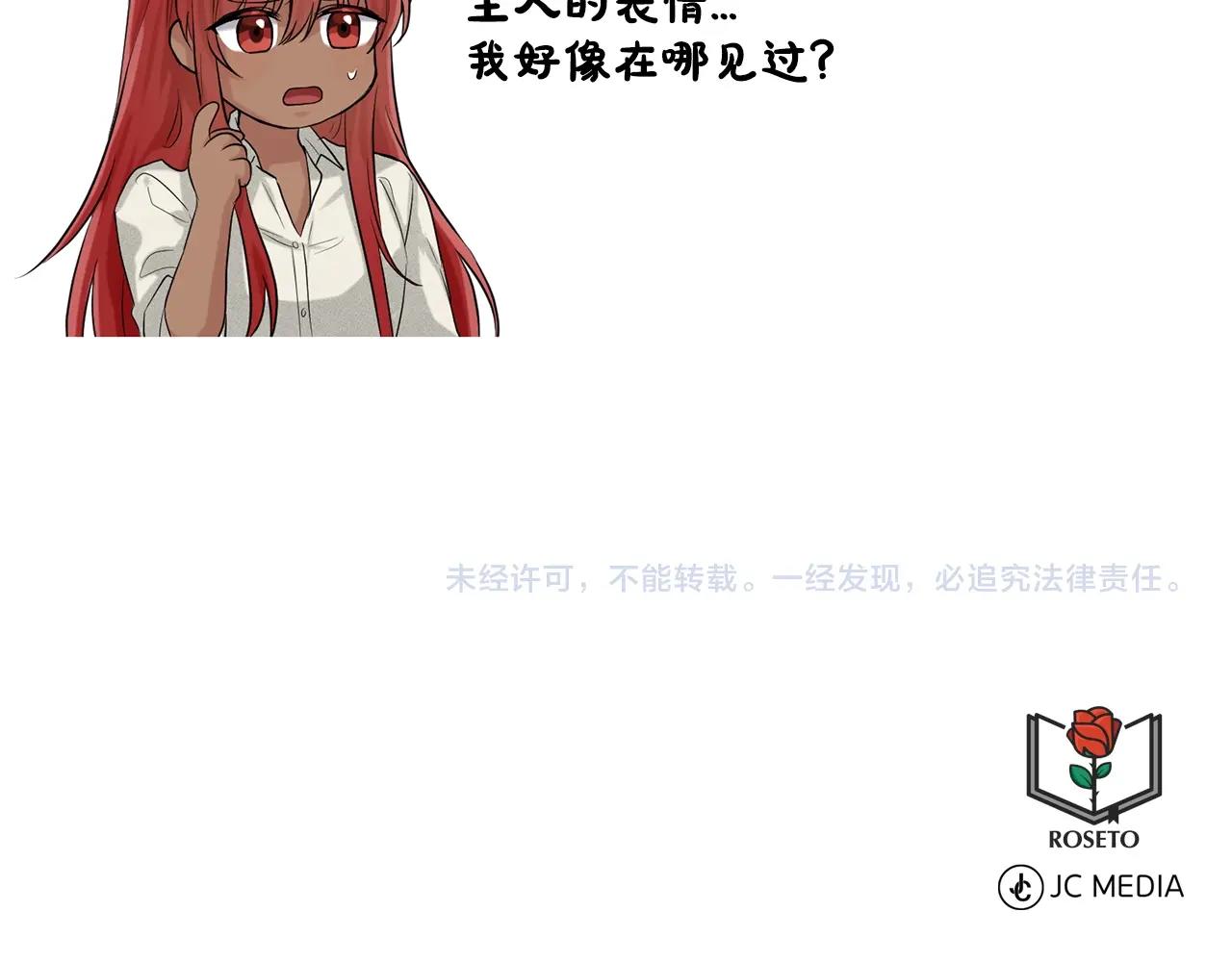 第10话 救兵145