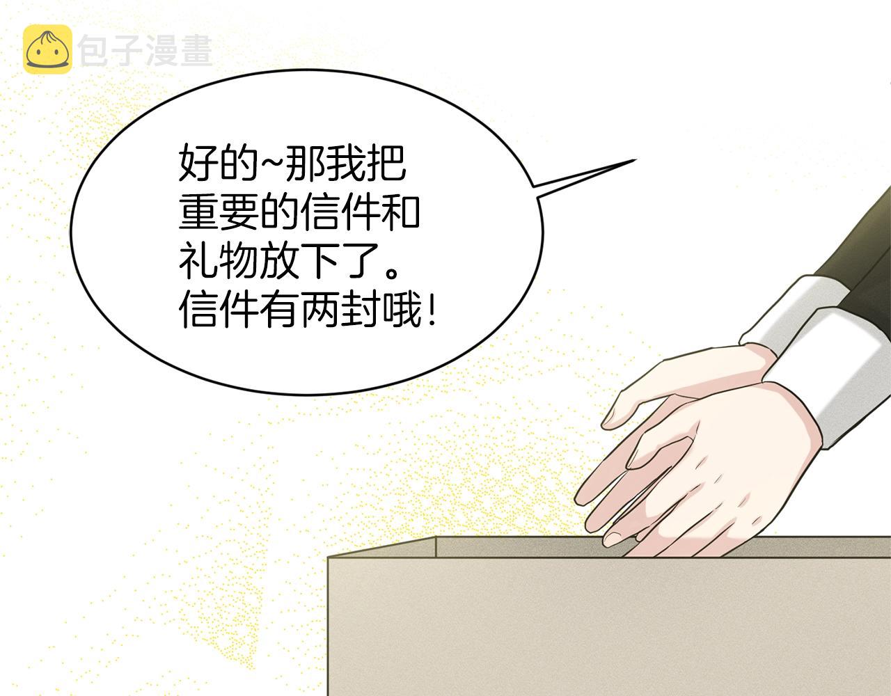 第26话 害人不浅151