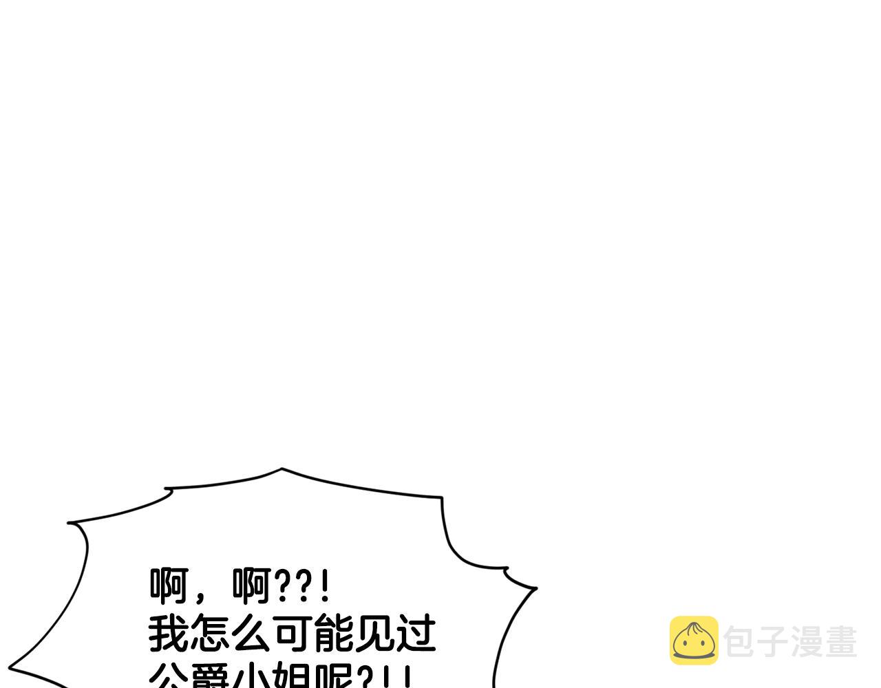 第24话 上课！41