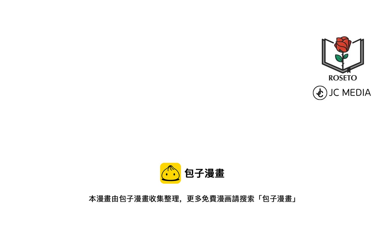 第14话 狩猎场见146