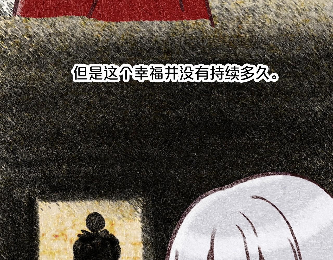 第61话 最强的爷爷43