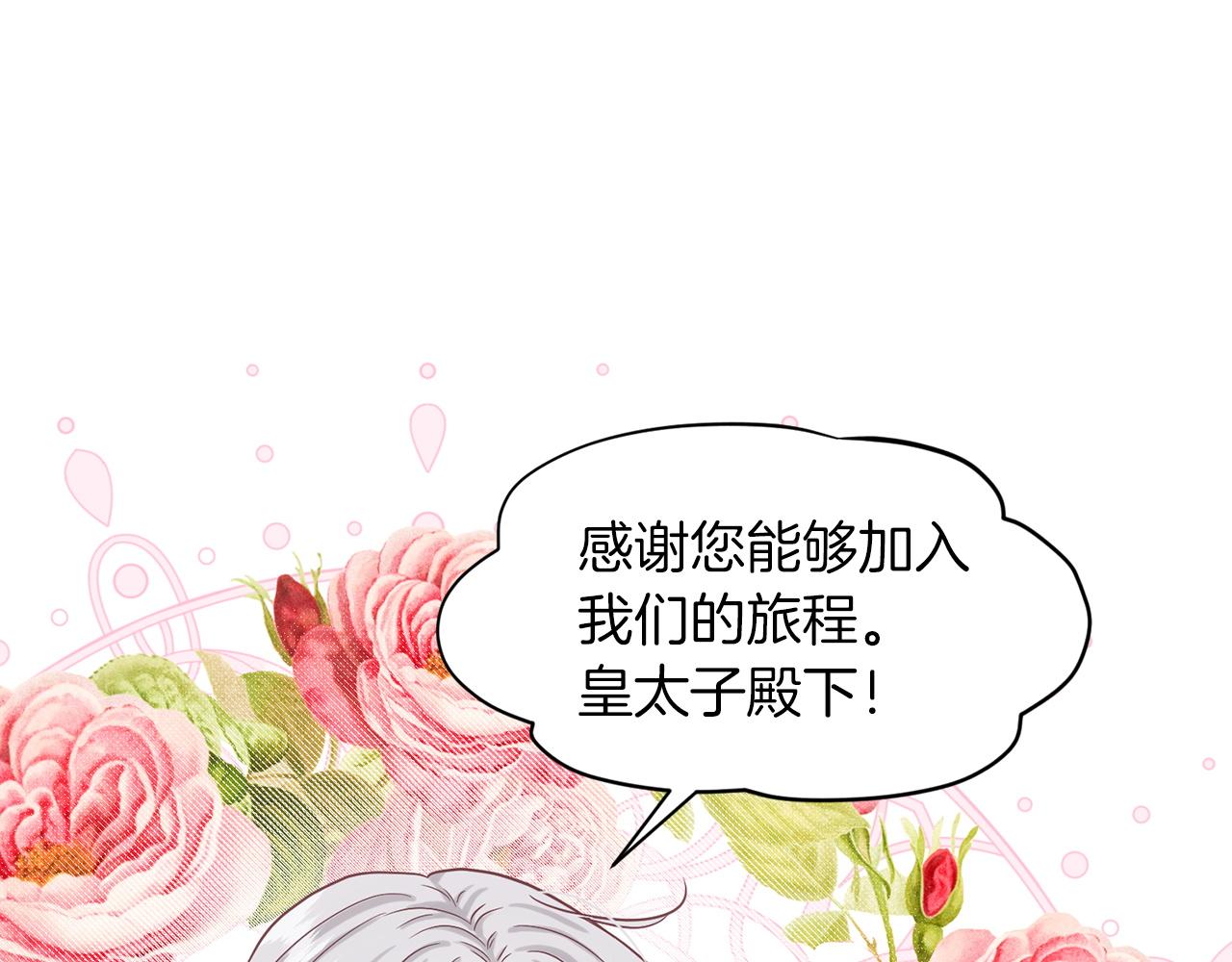 第67话  东部森林80