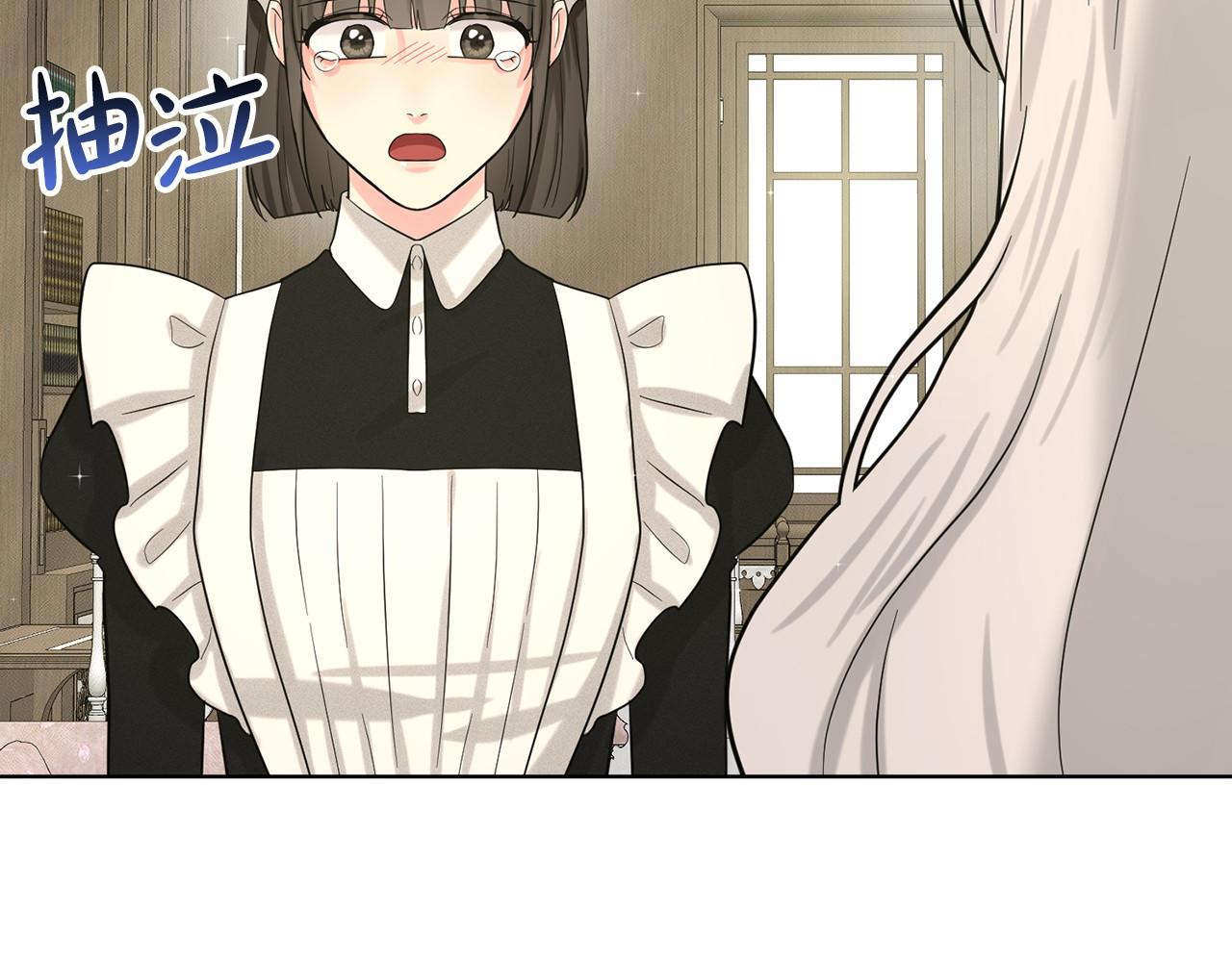 第49话 情人衆多26
