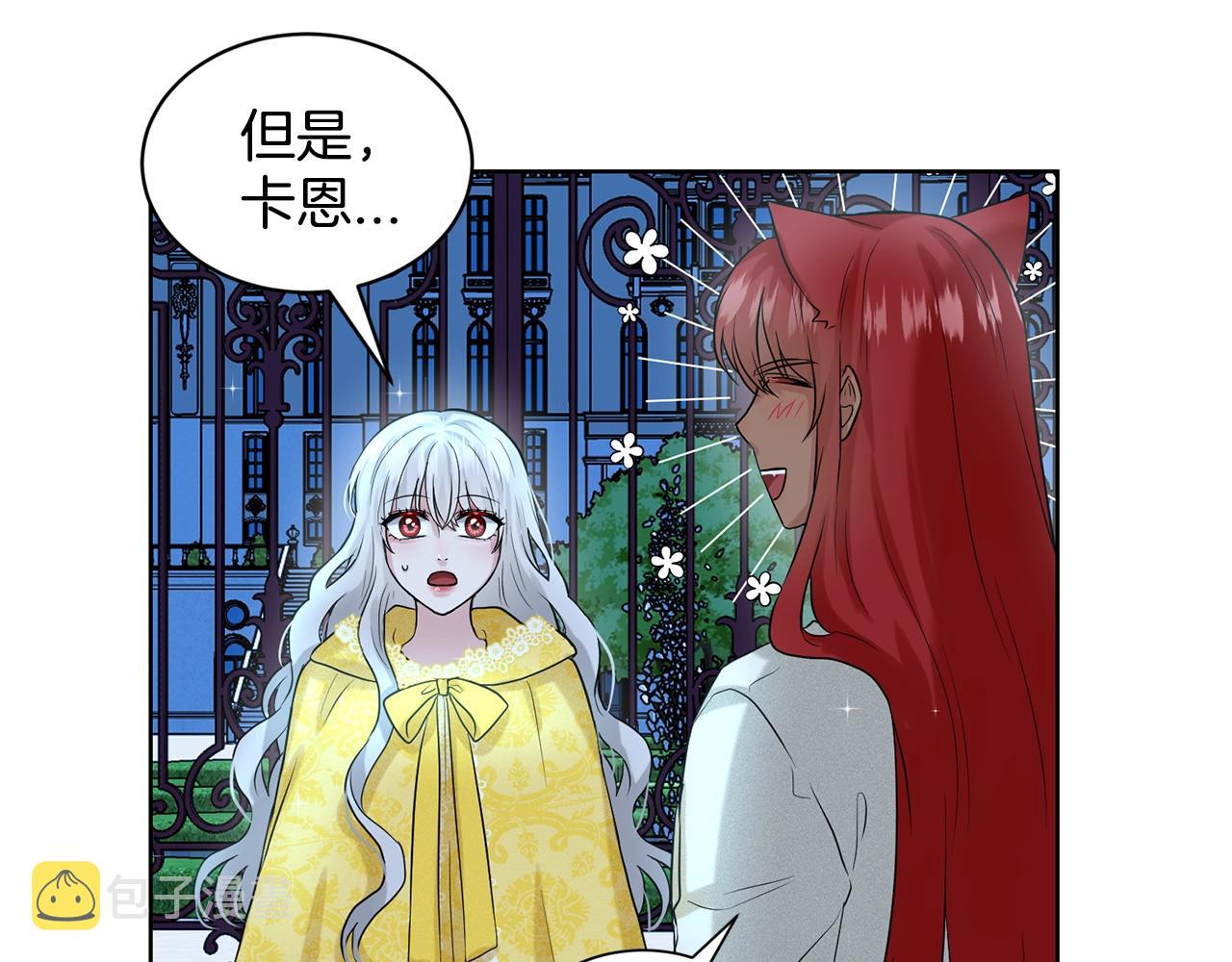 第10话 救兵119