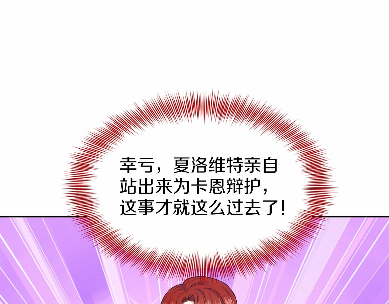 第37话 新朋友72