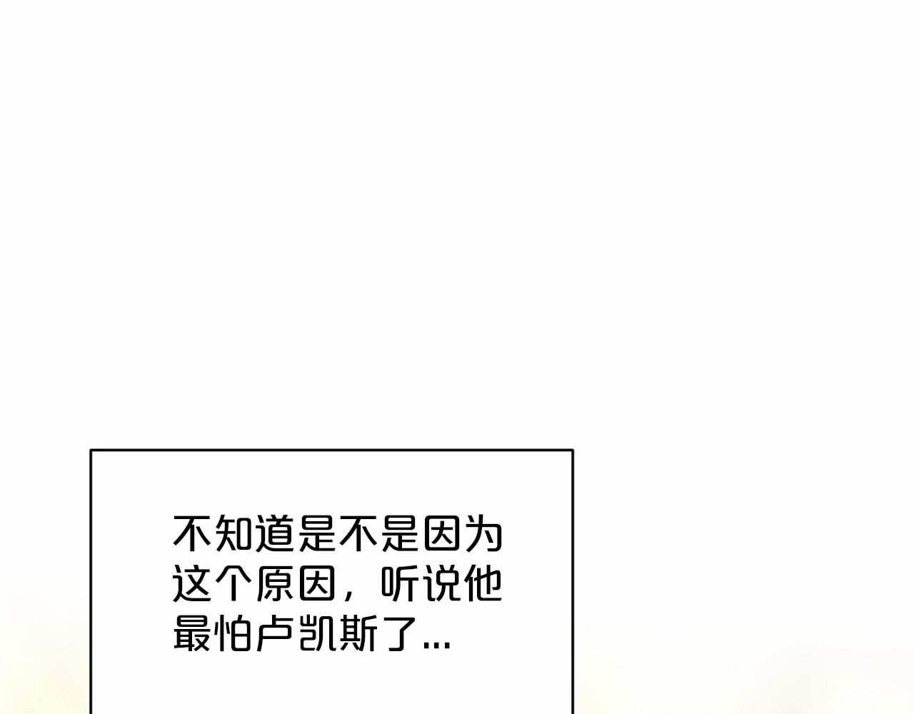 第32话 变装127
