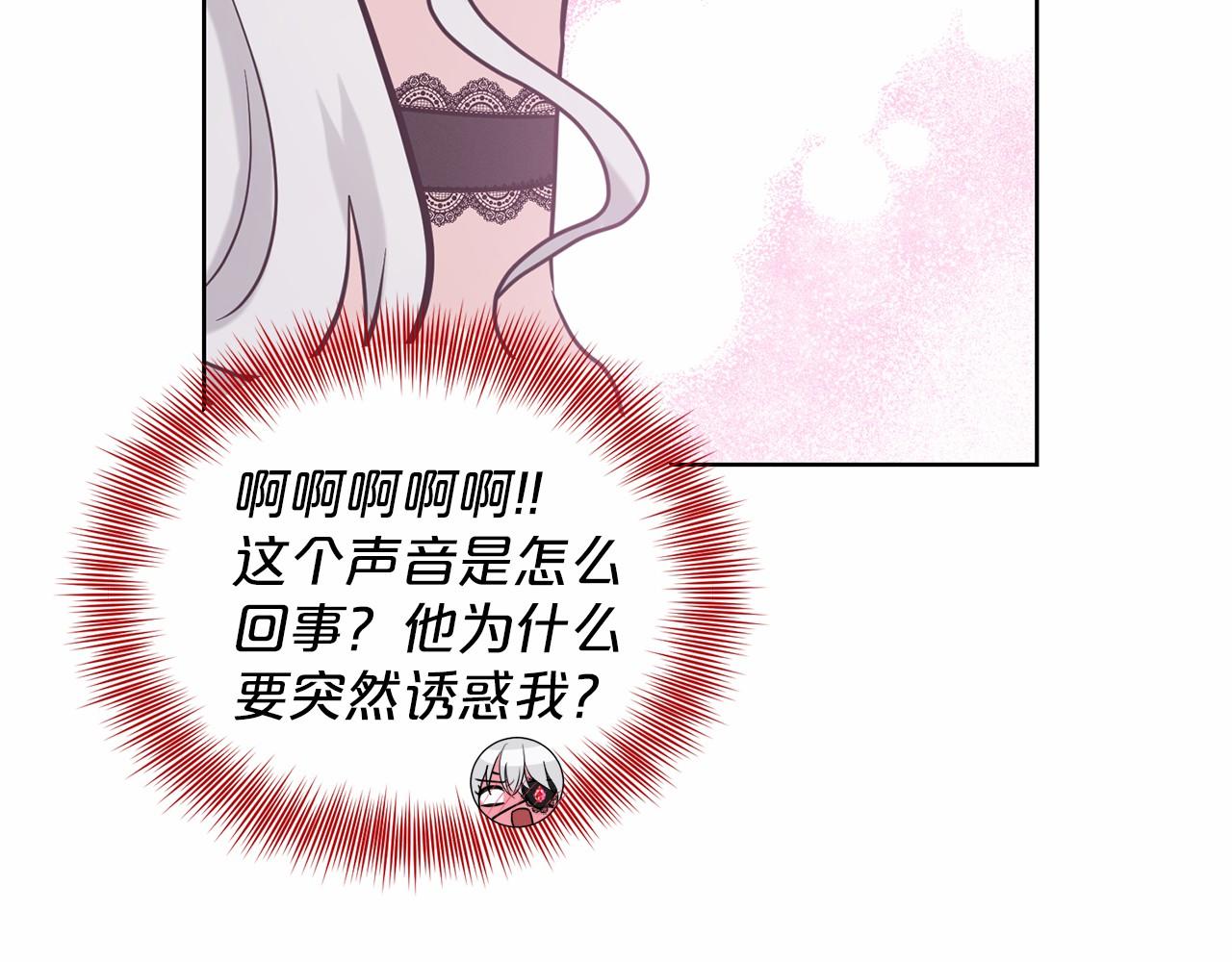 第31话 礼物161