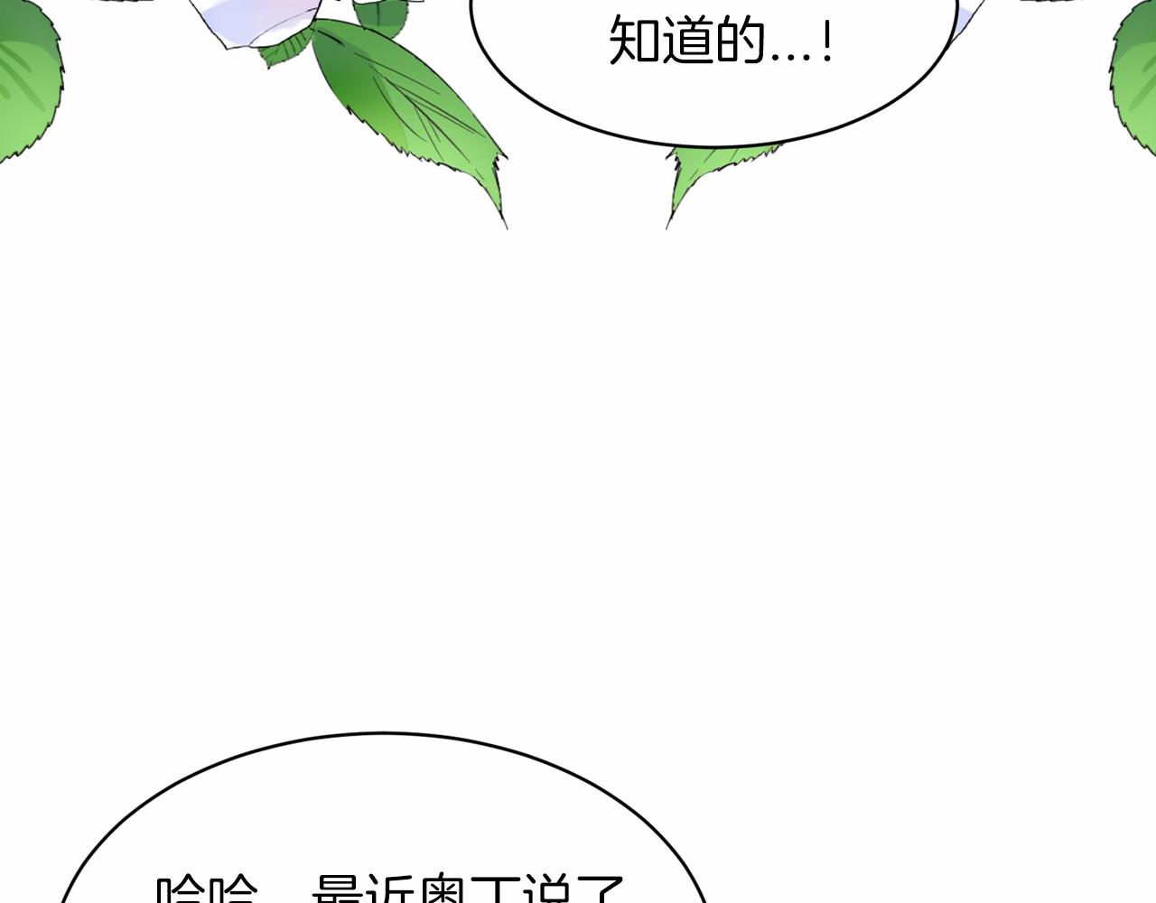 第56话 衆人喜爱43