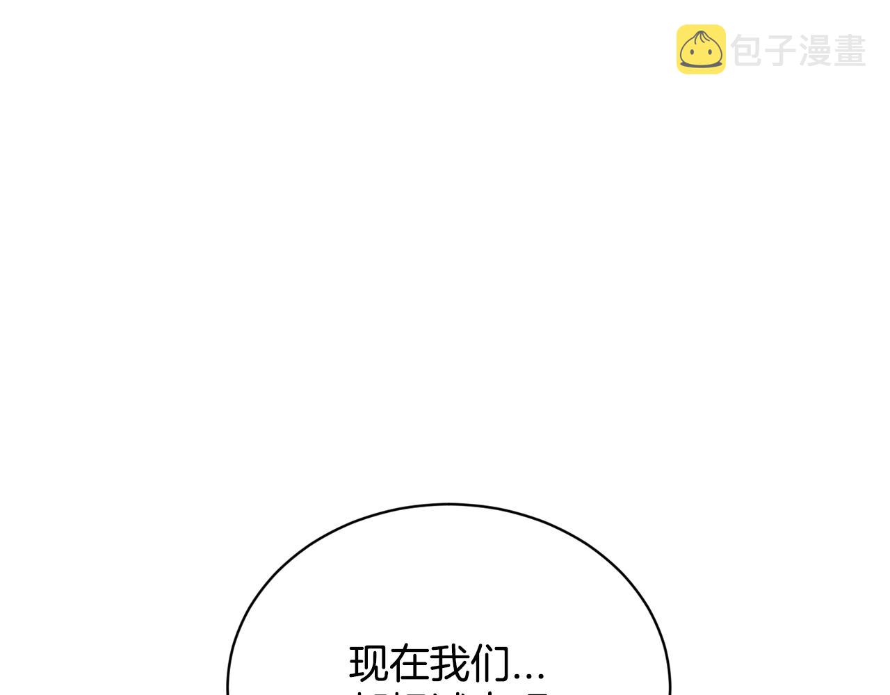 第10话 救兵3