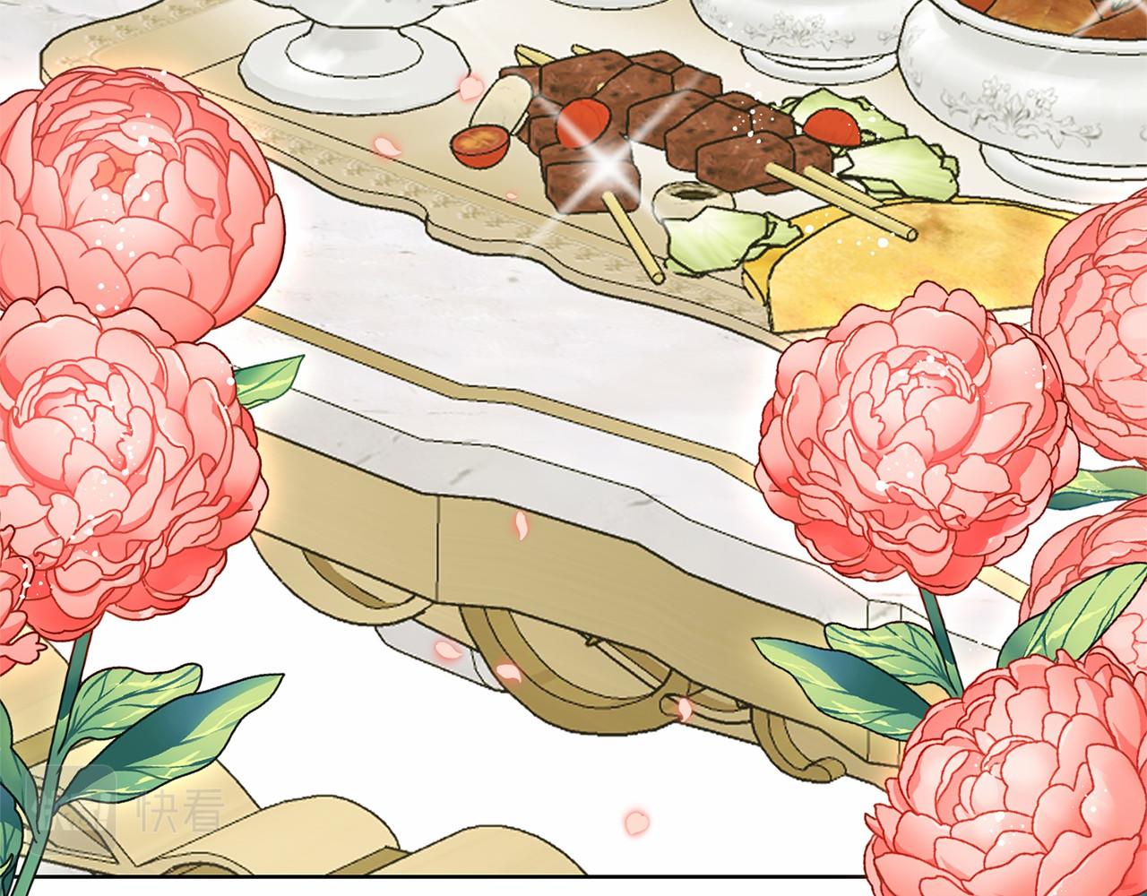 第33话 绿茶挖坑86