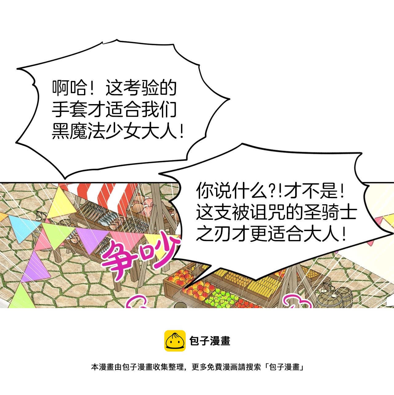 第27话 建国祭典120