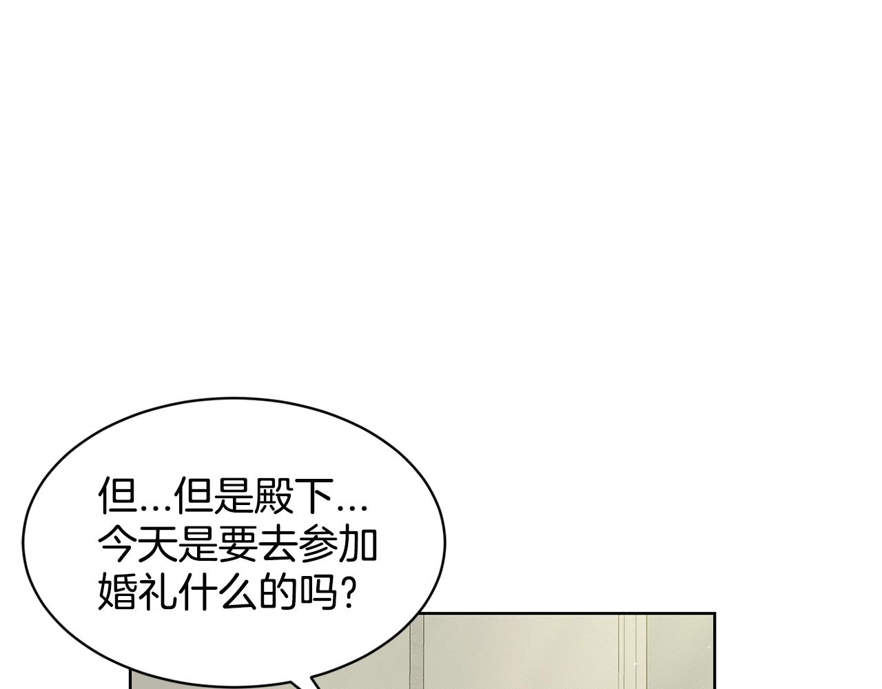 第13话 危险想法78
