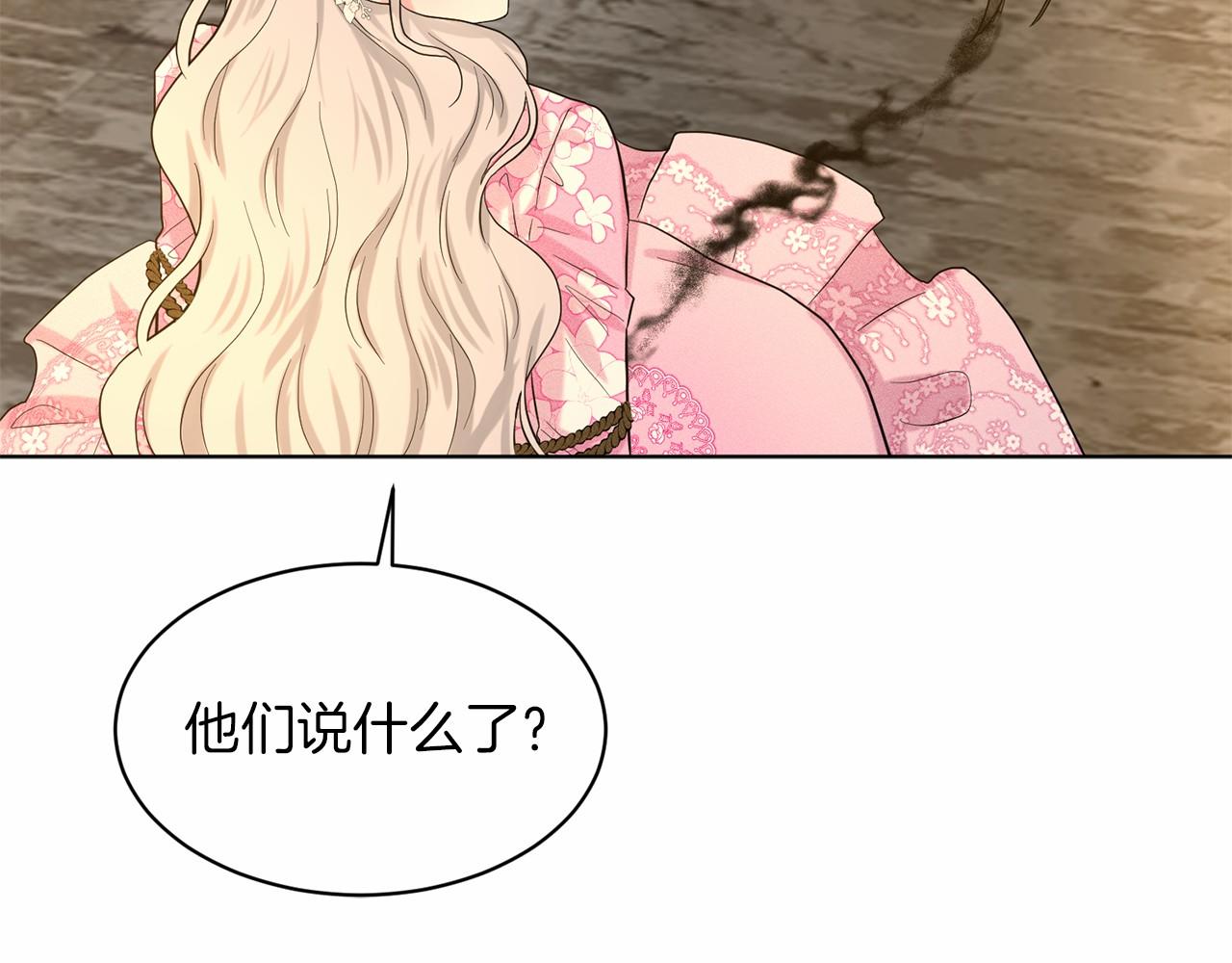 第51话 真正目的120