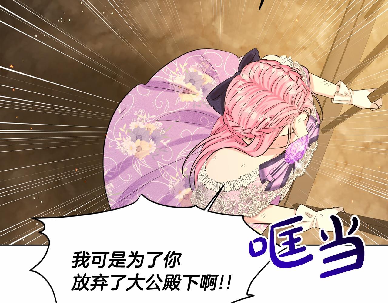 第56话 衆人喜爱156