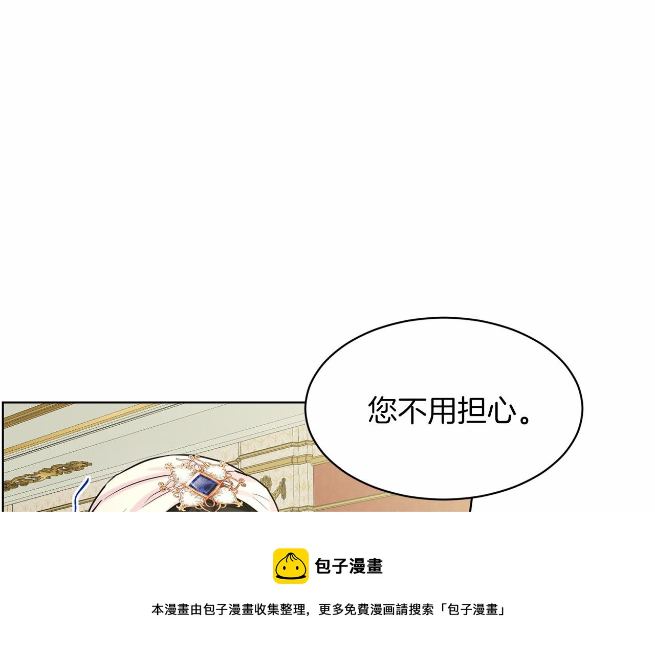 第34话 帝国之花94