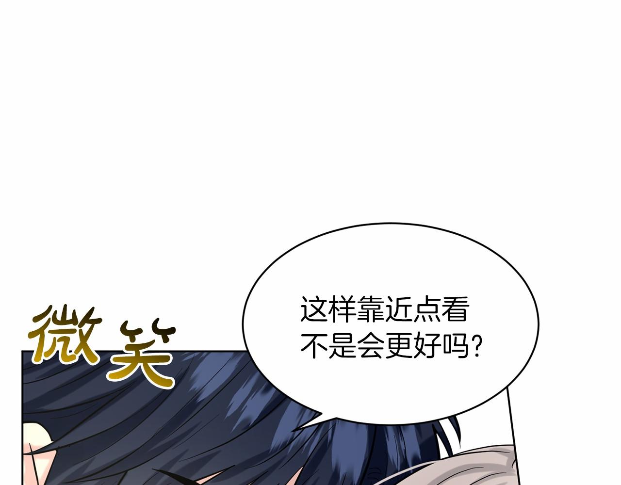 第59话 刻意诱惑91