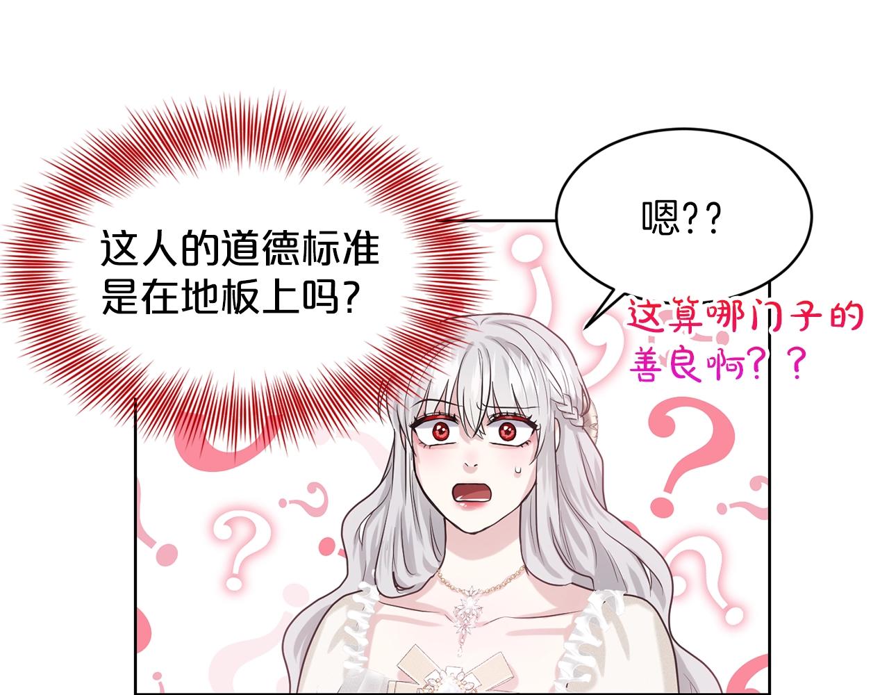 第22话 你们不要打啦49
