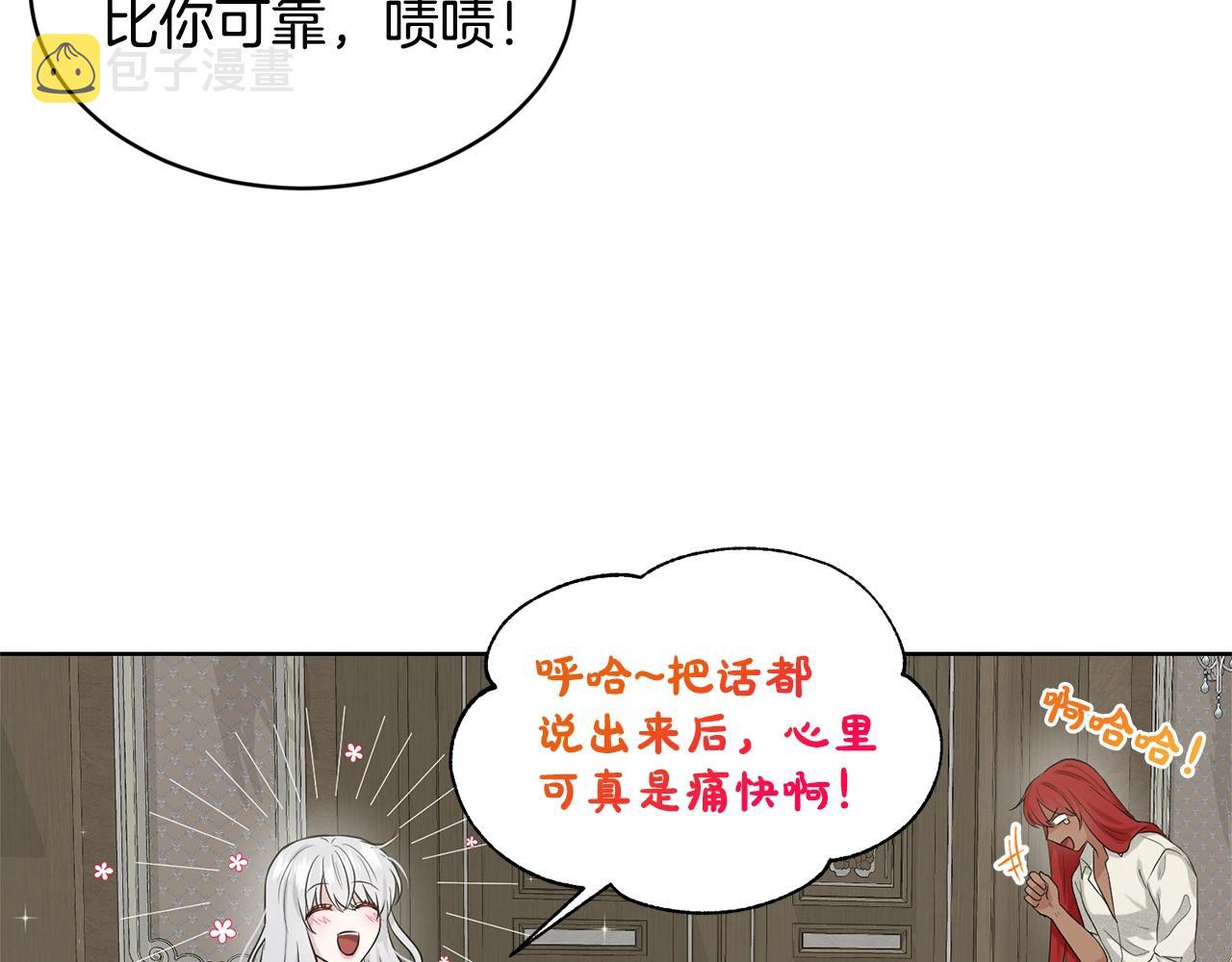 第12话 隐藏力量132