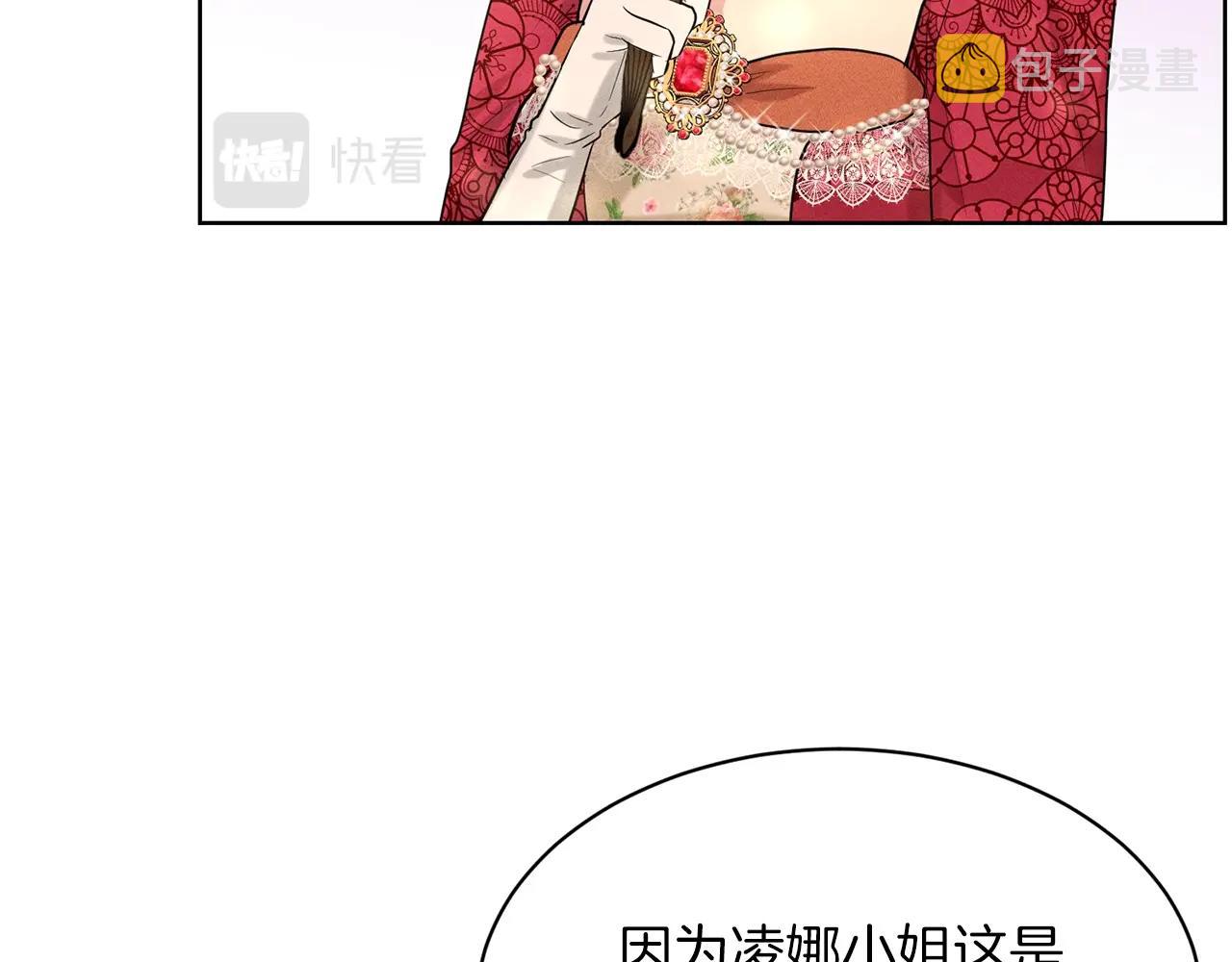 第24话 上课！110