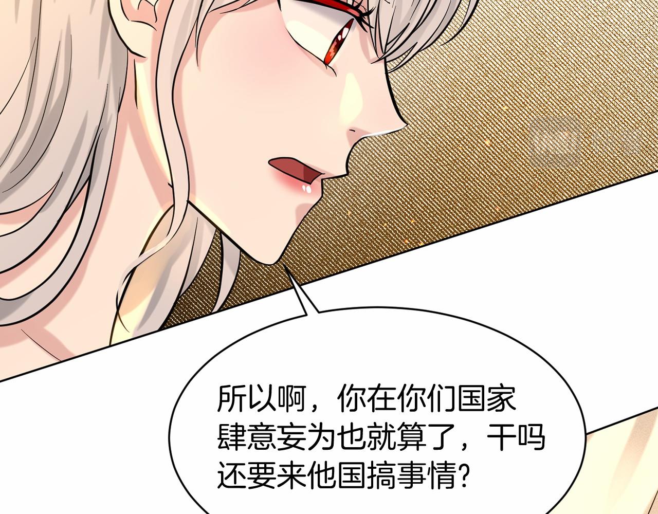 第57话 恭喜订婚38