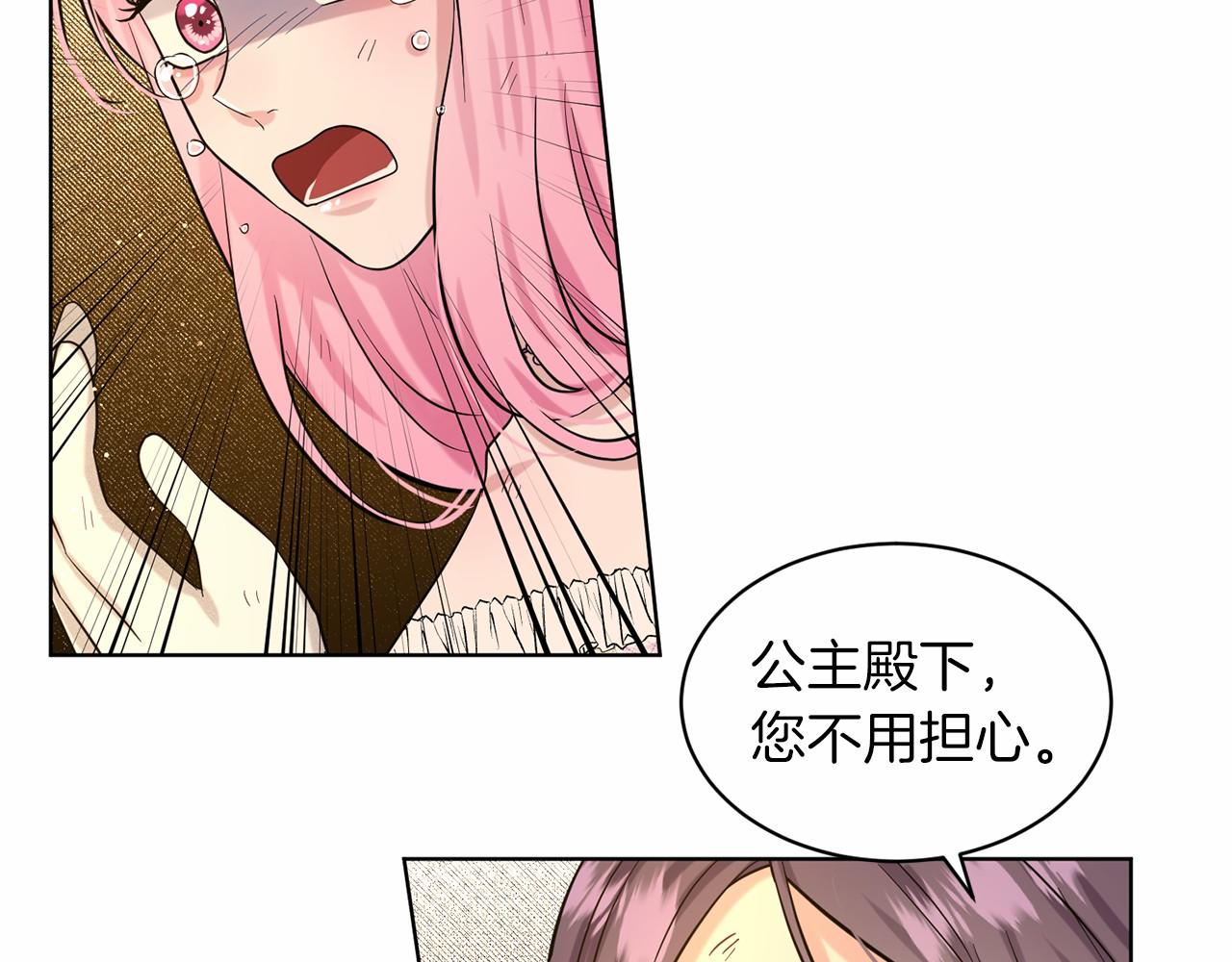 第58话 成爲朋友吧176