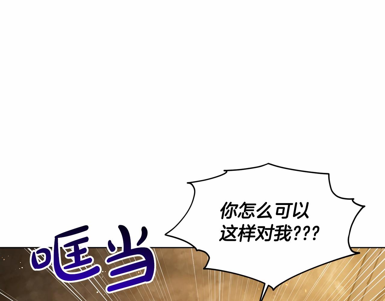 第56话 衆人喜爱155