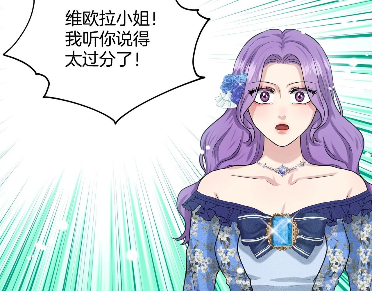 第18话 窗帘後的惊喜80